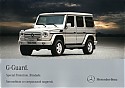 Mercedes_G-Guard_2011.JPG