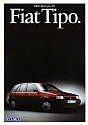 Fiat_Tipo_1990.JPG