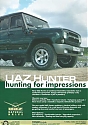 UAZ_Hunter.jpg