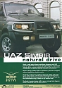 UAZ_Simbir.jpg