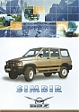 UAZ_Simbir1.jpg