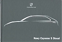 Porsche_Cayenne-S-Diesel_2012.jpg