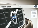 Volvo_2009.jpg