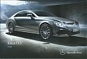 Mercedes_CLS-Coupe_2014.jpg