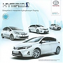 Toyota_2014-Hybrid.jpg