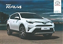 Toyota_RAV4_2016.jpg