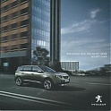 Peugeot_5008-GT-GTLine_2016.jpg