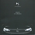 DS4-Crossback_2016.jpg