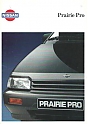 Nissan_PrairiePro_1993.jpg