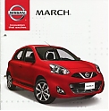 Nissan_March_MEX030.jpg