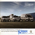 Peugeot_LCV-UAE-012.jpg