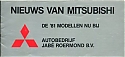 Mitsubishi_1981-662.jpg