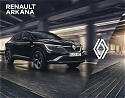 Renault_Arkana_2021-818.jpg