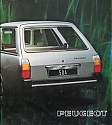 Peugeot_504-Break-Familiale_1975-306.jpg