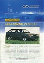 Lada_2114-15i_211.jpg