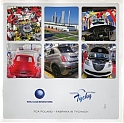 Fiat_Fabryka-Tychy_2015-315.jpg