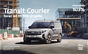 Ford_Transit-Courier_2026-907.jpg