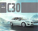 Filename=Volvo_C30_2012.JPG
Filesize=32KiB
Dimensions=407x336
Date added=Nov 24, 2013 Volvo_C30_2012.JPG