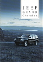 Filename=Jeep_GrandCherokee.jpg
Filesize=44KiB
Dimensions=318x448
Date added=Dec 30, 2013 Jeep_GrandCherokee.jpg