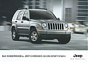 Filename=Jeep_Cherokee-28-CDR-SportStarII_2005.jpg
Filesize=22KiB
Dimensions=448x317
Date added=Apr 04, 2014 Jeep_Cherokee-28-CDR-SportStarII_2005.jpg