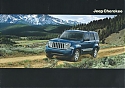 Filename=Jeep_Cherokee_2008.jpg
Filesize=26KiB
Dimensions=448x317
Date added=Jul 16, 2014 Jeep_Cherokee_2008.jpg