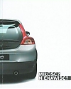 Filename=Volvo_C30.jpg
Filesize=12KiB
Dimensions=336x417
Date added=Jul 21, 2014 Volvo_C30.jpg