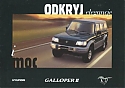 Filename=Hyundai_Galloper.jpg
Filesize=19KiB
Dimensions=448x317
Date added=Feb 08, 2015 Hyundai_Galloper.jpg