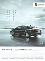 Filename=Roewe_950.jpg
Filesize=17KiB
Dimensions=329x448
Date added=Apr 27, 2015 Roewe_950.jpg