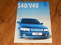Filename=Volvo_S40-V40_1995.JPG
Filesize=186KiB
Dimensions=768x576
Date added=Jul 15, 2015 Volvo_S40-V40_1995.JPG