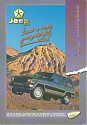 Filename=Jeep_Cherokee.jpg
Filesize=22KiB
Dimensions=315x448
Date added=Jul 16, 2015 Jeep_Cherokee.jpg