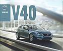 Volvo_V40_2012.jpg