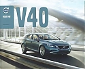 Filename=Volvo_V40_2012.jpg
Filesize=20KiB
Dimensions=411x336
Date added=Sep 30, 2015 Volvo_V40_2012.jpg
