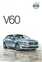 Volvo_V60_2014.jpg