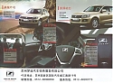Filename=Zotye_T600.jpg
Filesize=26KiB
Dimensions=448x333
Date added=Sep 28, 2015 Zotye_T600.jpg