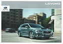 Subaru_Levorg_2015.jpg