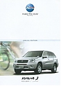 Filename=Netz_Rav4-J-X-Limited.jpg
Filesize=13KiB
Dimensions=317x448
Date added=Jan 25, 2016 Netz_Rav4-J-X-Limited.jpg