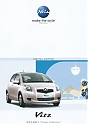 Filename=Netz_Vitz-F-CreamCollection.jpg
Filesize=13KiB
Dimensions=317x448
Date added=Jan 25, 2016 Netz_Vitz-F-CreamCollection.jpg