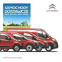 Filename=Citroen_2015-Van.jpg
Filesize=18KiB
Dimensions=336x336
Date added=Sep 18, 2016 Citroen_2015-Van.jpg