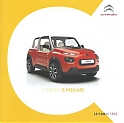 Filename=Citroen_E-Mehari_2016.jpg
Filesize=11KiB
Dimensions=339x336
Date added=Dec 11, 2016 Citroen_E-Mehari_2016.jpg