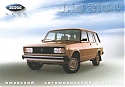 Izh_VAZ-2104.jpg