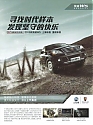 Filename=Roewe_W5_2015.jpg
Filesize=27KiB
Dimensions=334x448
Date added=May 18, 2017 Roewe_W5_2015.jpg