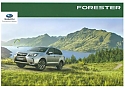 Subaru_Forester_2017.jpg
