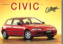 Honda_Civic-13-College_1993-785.jpg