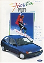 Filename=Ford_Fiesta-Fun_1992-304.jpg
Filesize=35KiB
Dimensions=317x448
Date added=Jun 07, 2021 Ford_Fiesta-Fun_1992-304.jpg