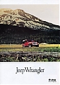 Filename=Jeep_Wrangler_1991-360.jpg
Filesize=42KiB
Dimensions=317x448
Date added=Jun 23, 2021 Jeep_Wrangler_1991-360.jpg