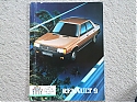 Renault_9_1982.JPG