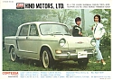 Hino_Contessa_061.jpg