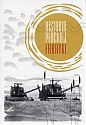 CNH_HistoriaPlockiejFabryki_2023-235.jpg