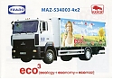 MAZ_534003-4x2_251.jpg