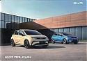 BYD_Dolphin_769.jpg